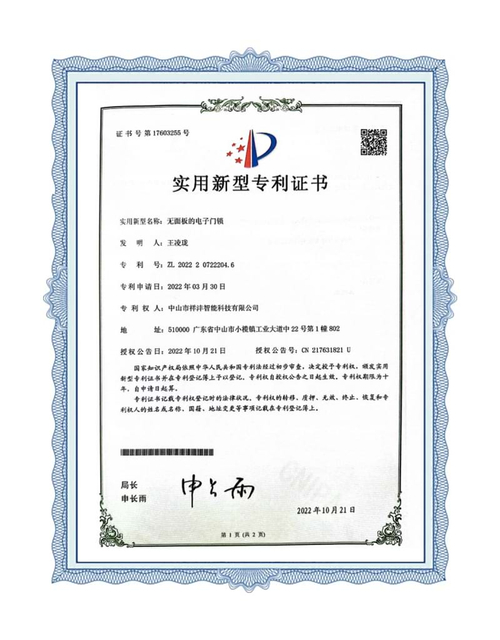 자격증