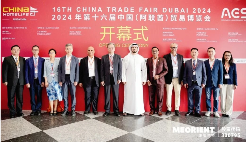 16. Kitajski sejem v Dubaju 2024